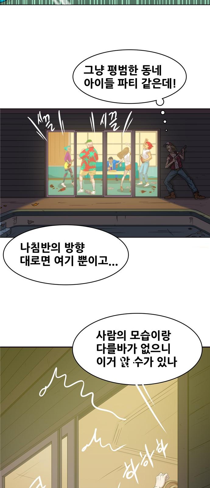 36 페이지