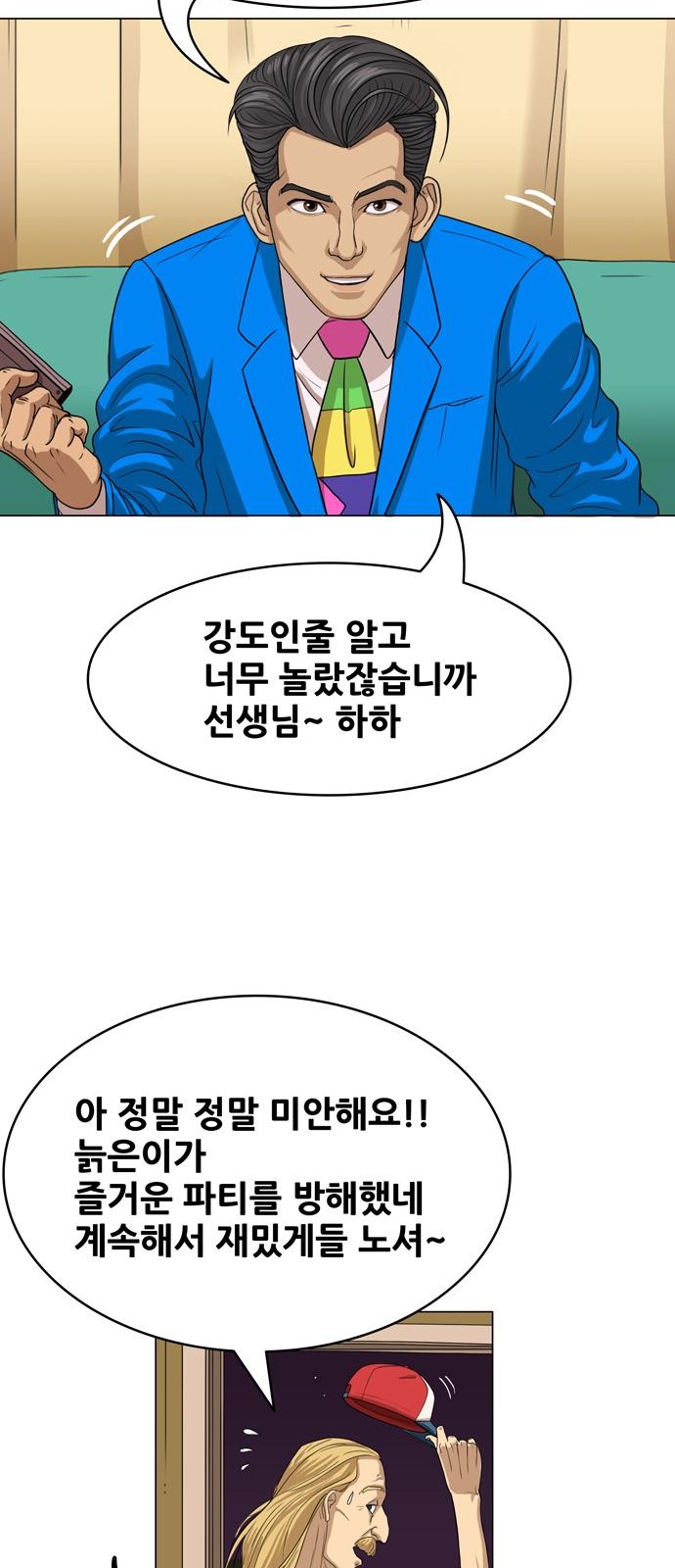 45 페이지
