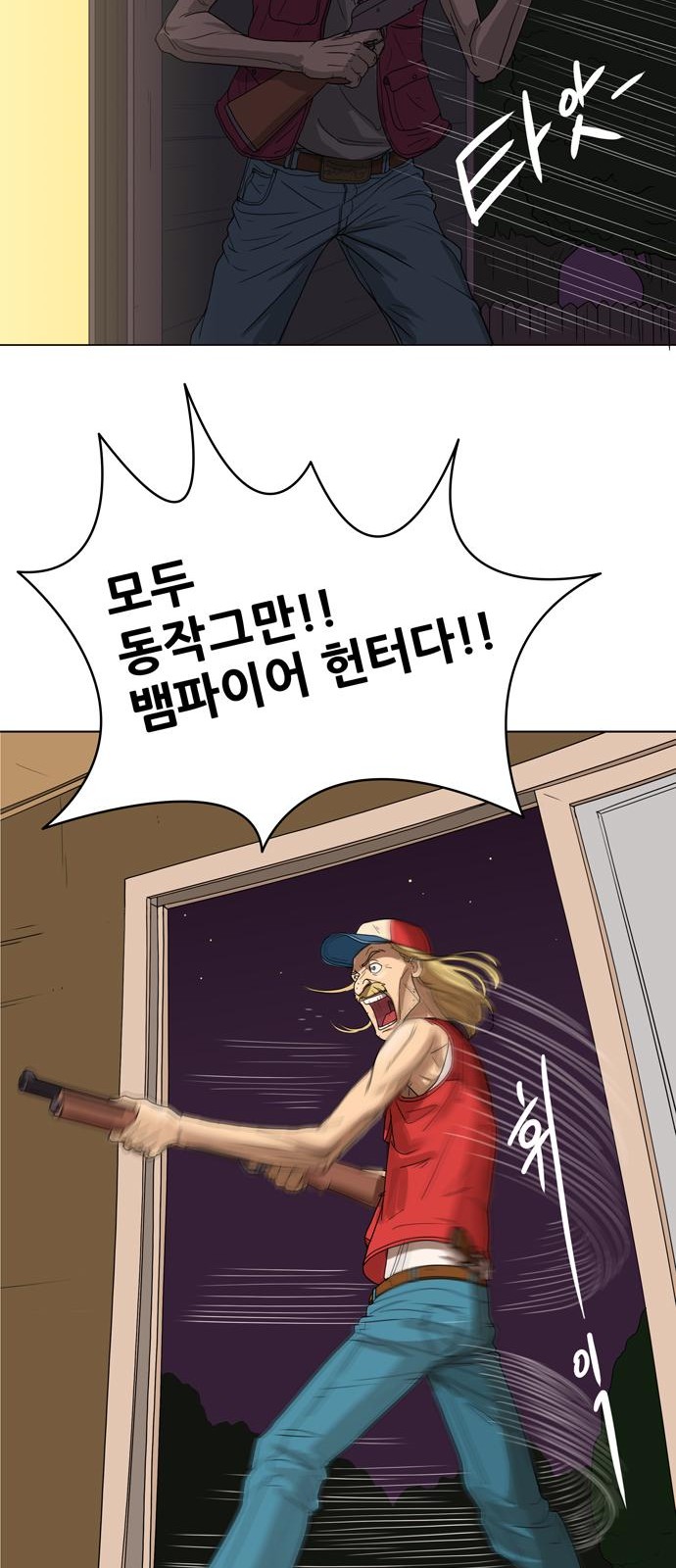 38 페이지