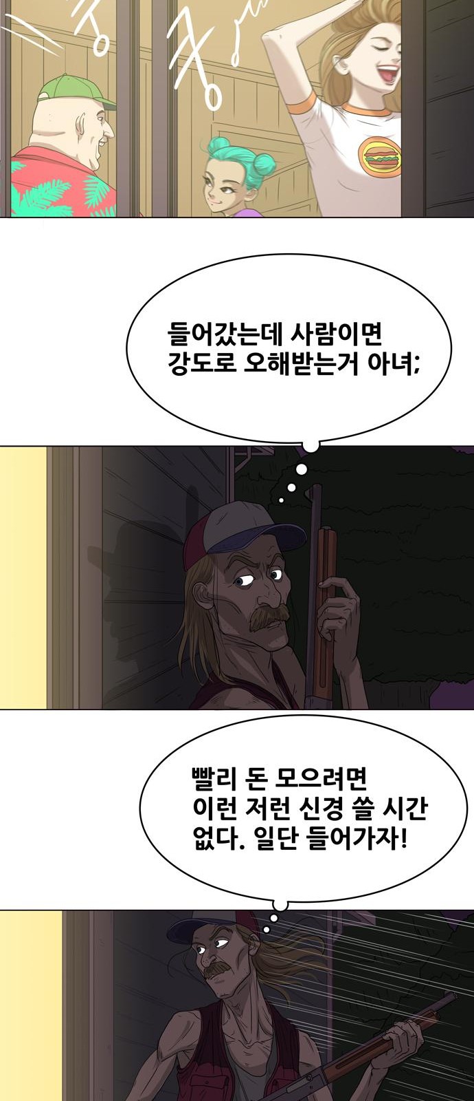 37 페이지