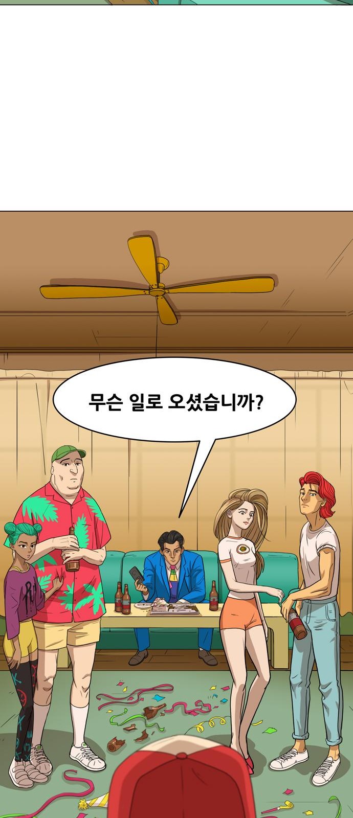 43 페이지