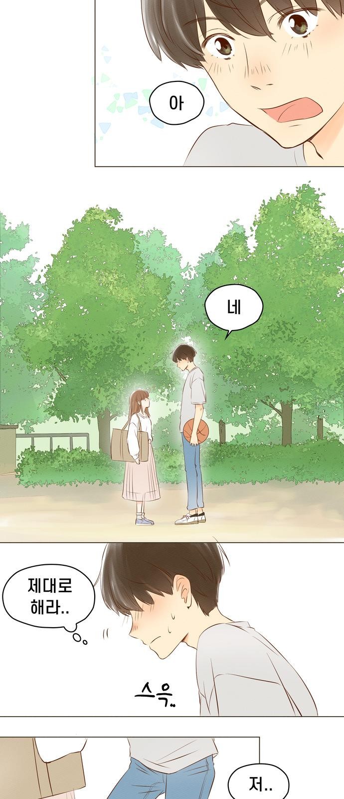 24 페이지