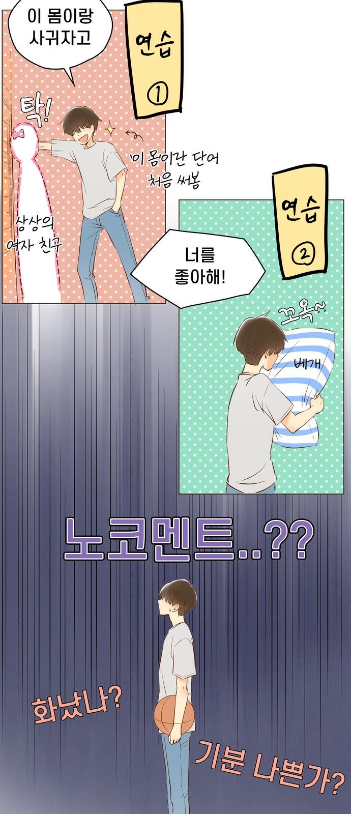 12 페이지