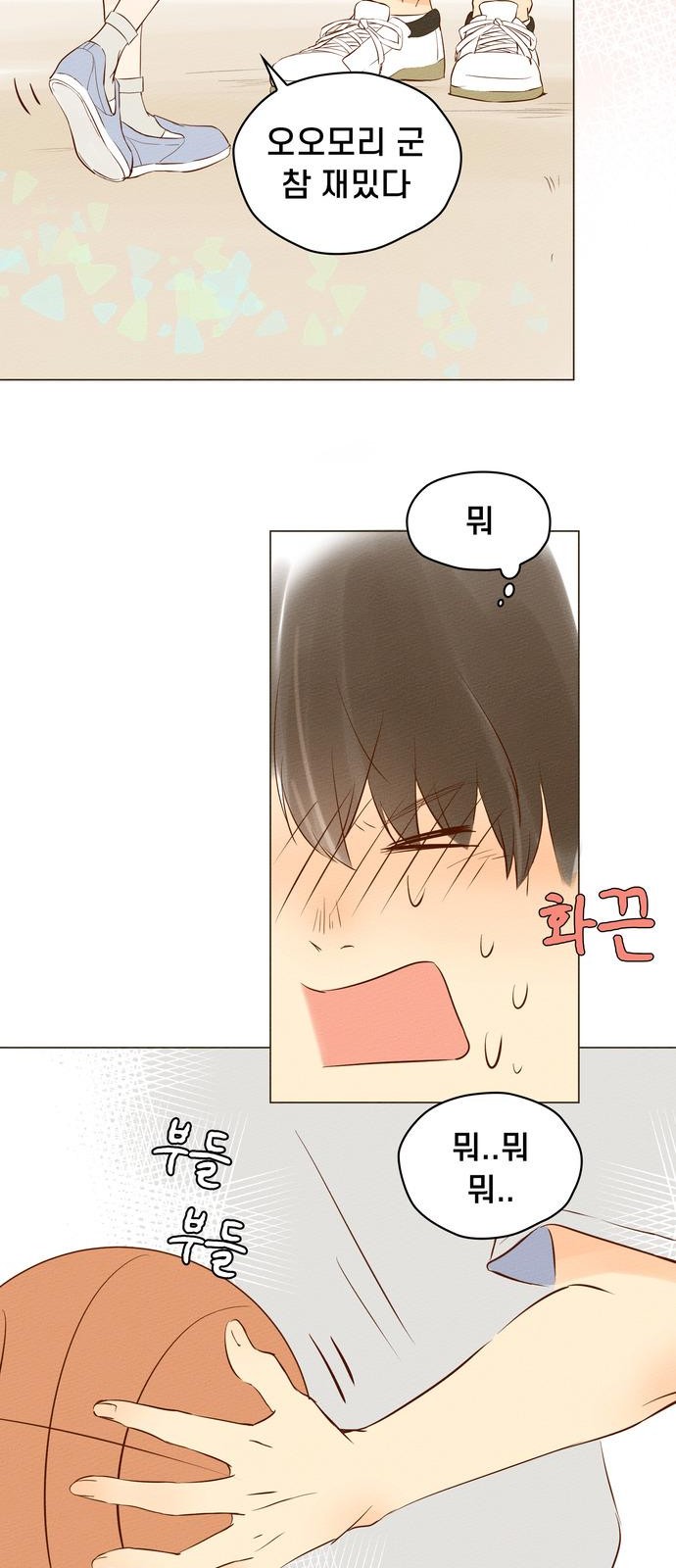 3 페이지