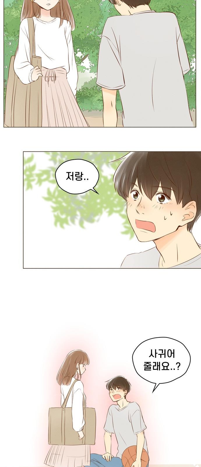 26 페이지