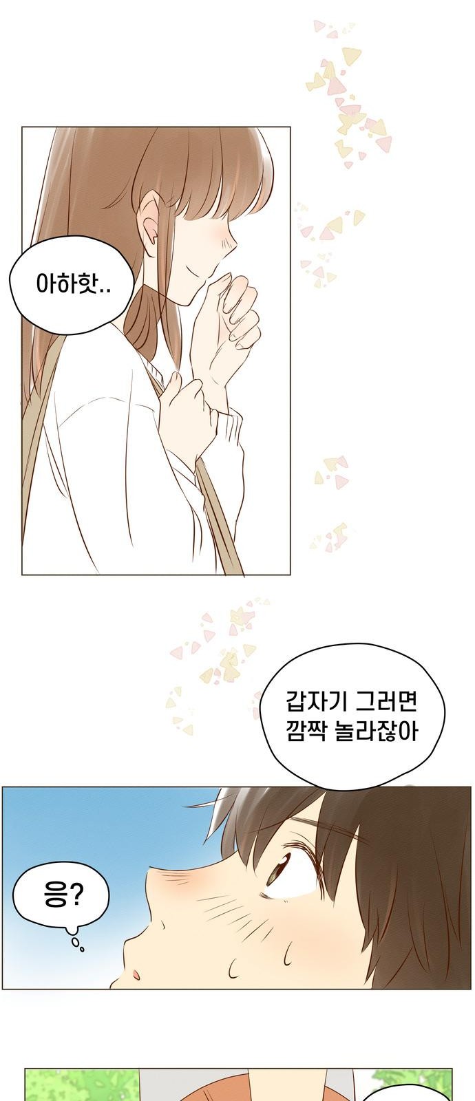 15 페이지