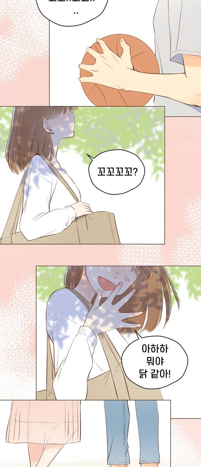 2 페이지