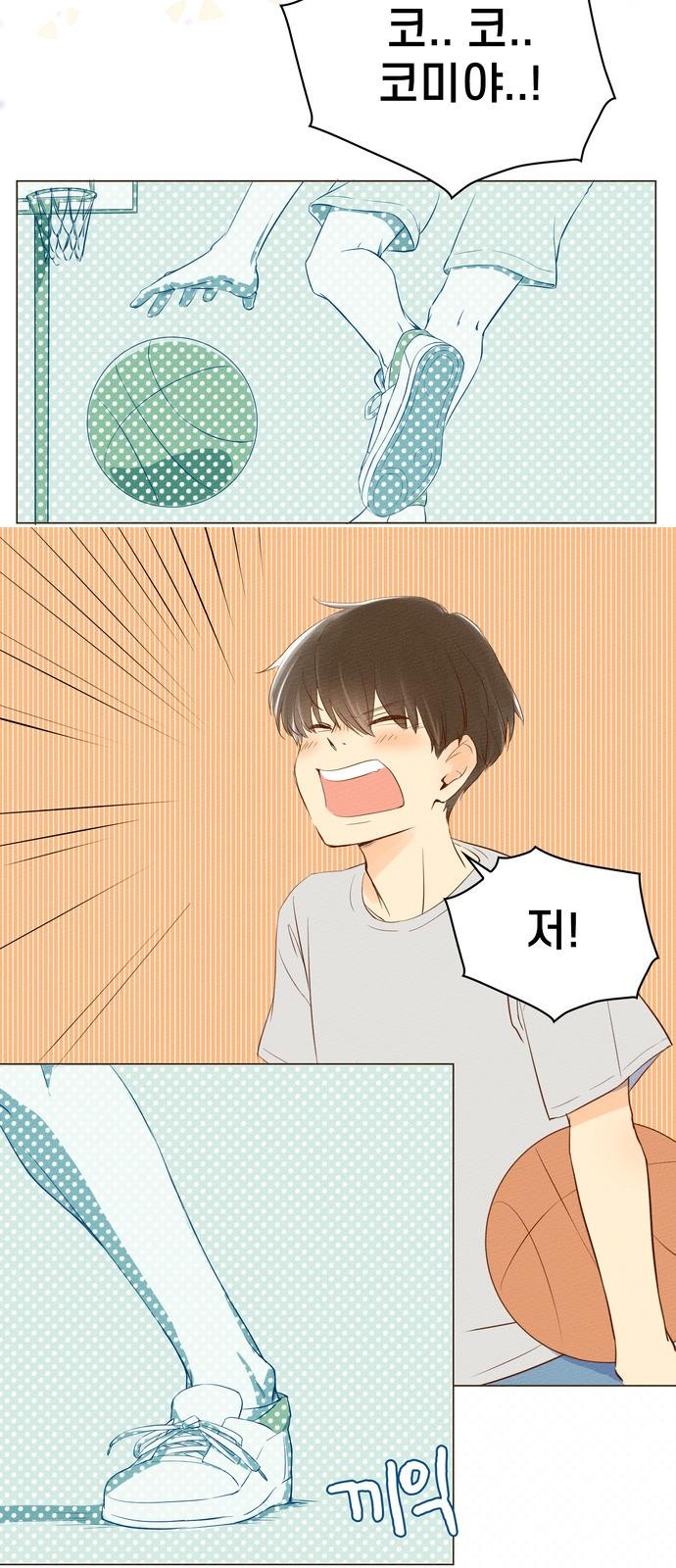 7 페이지