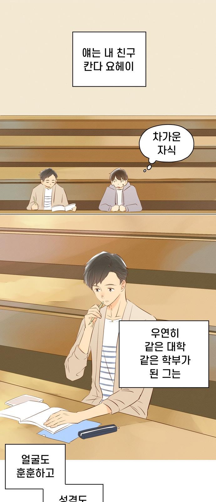 4 페이지