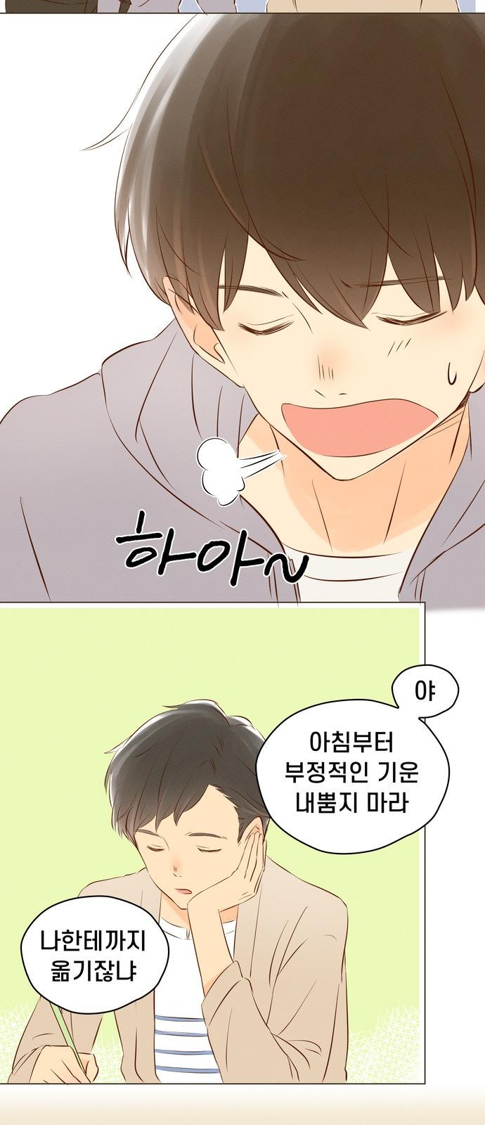 3 페이지