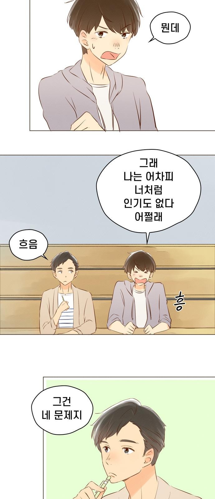 16 페이지