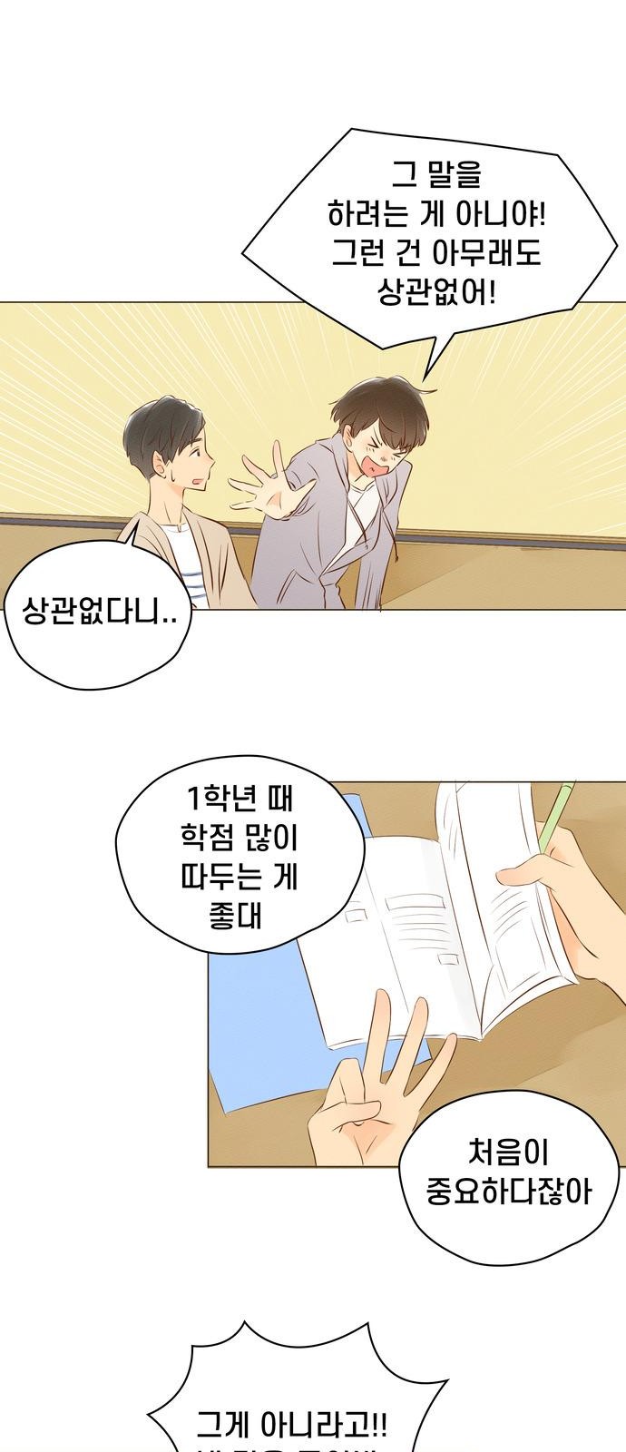 10 페이지
