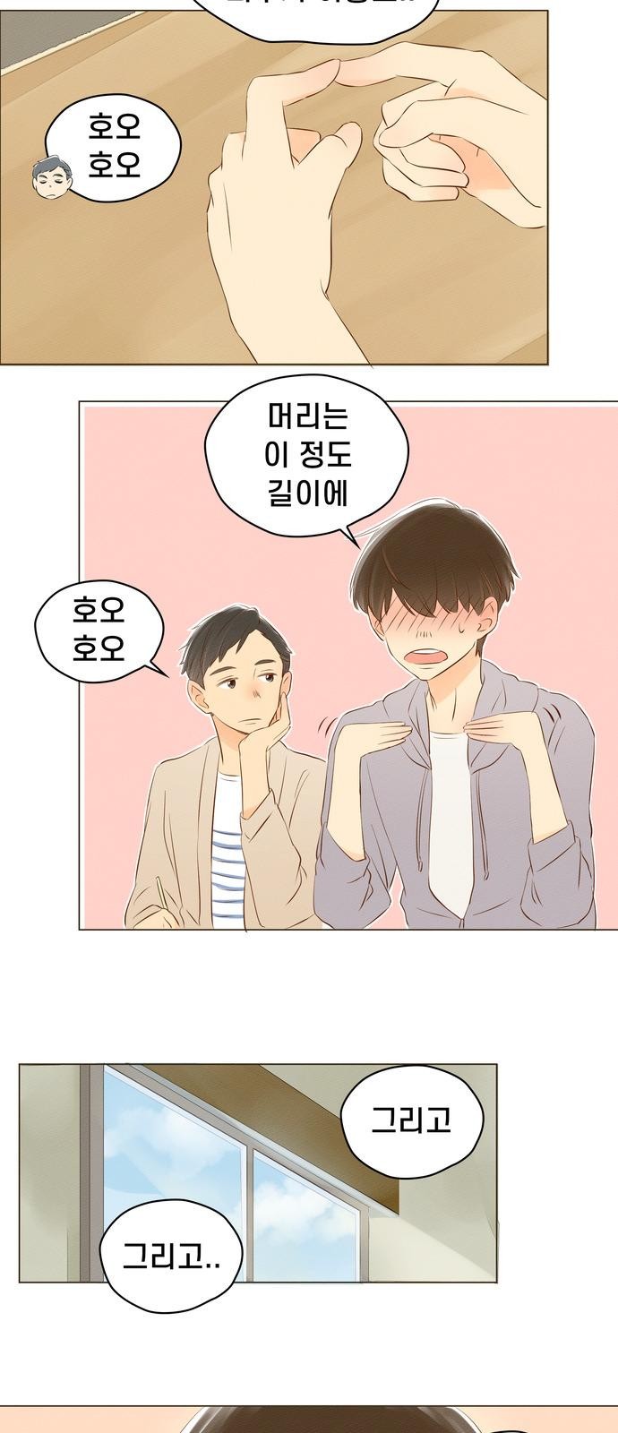 24 페이지