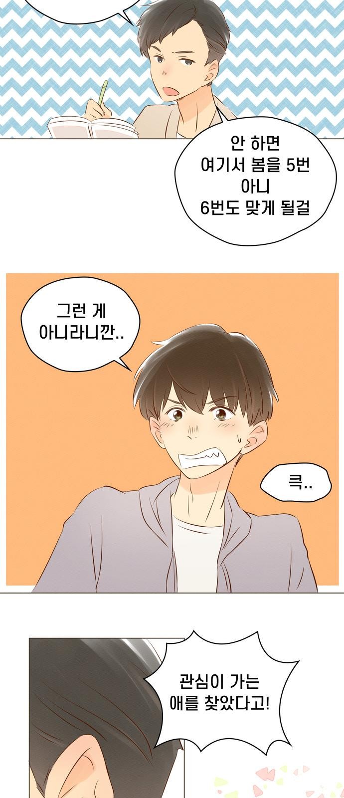 13 페이지