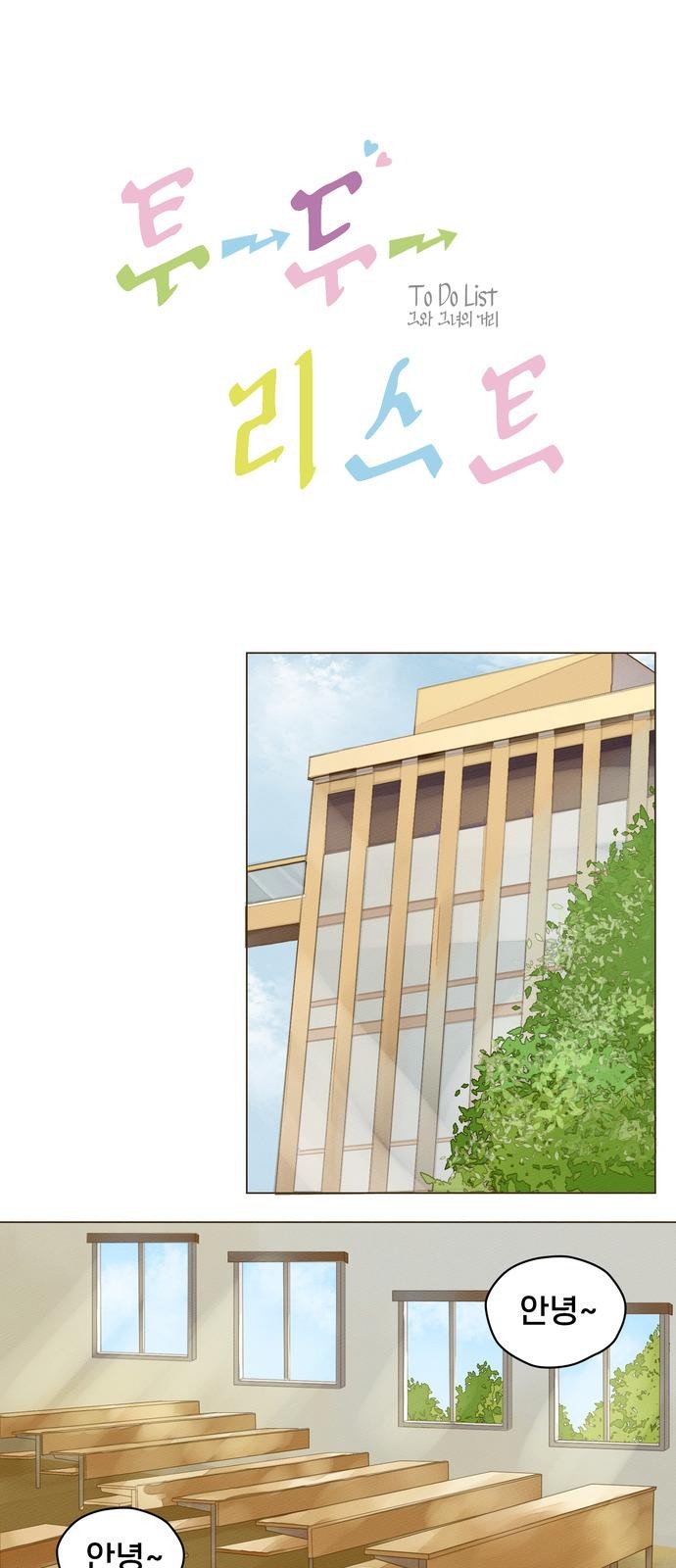 1 페이지