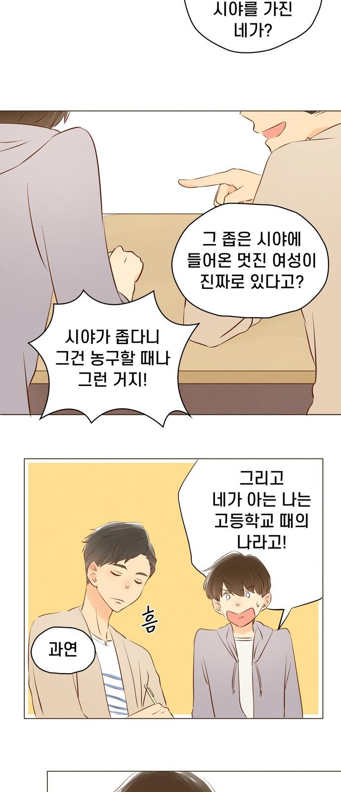 15 페이지