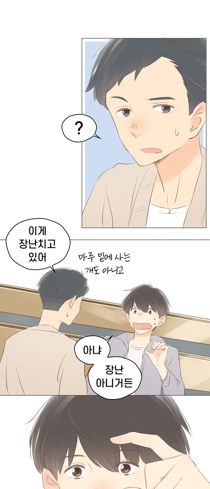 28 페이지