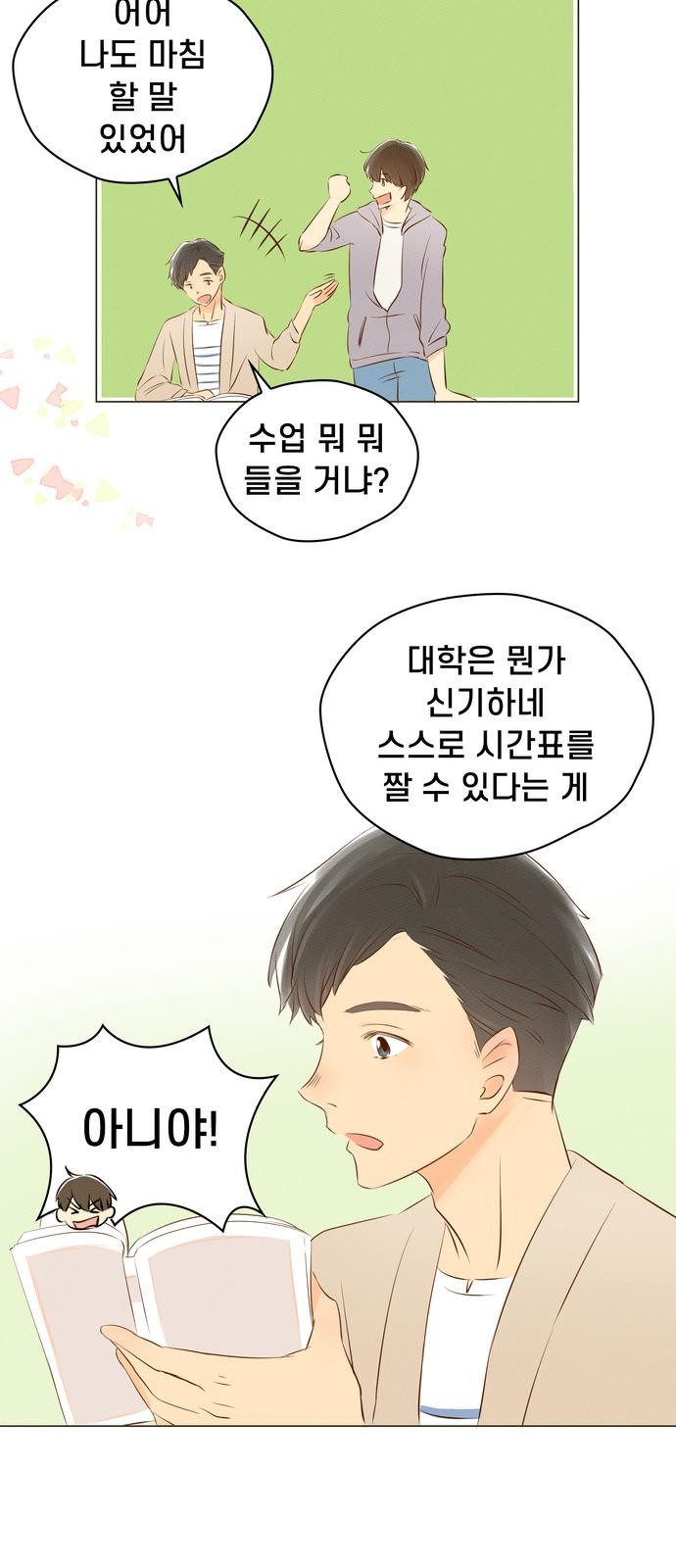 9 페이지