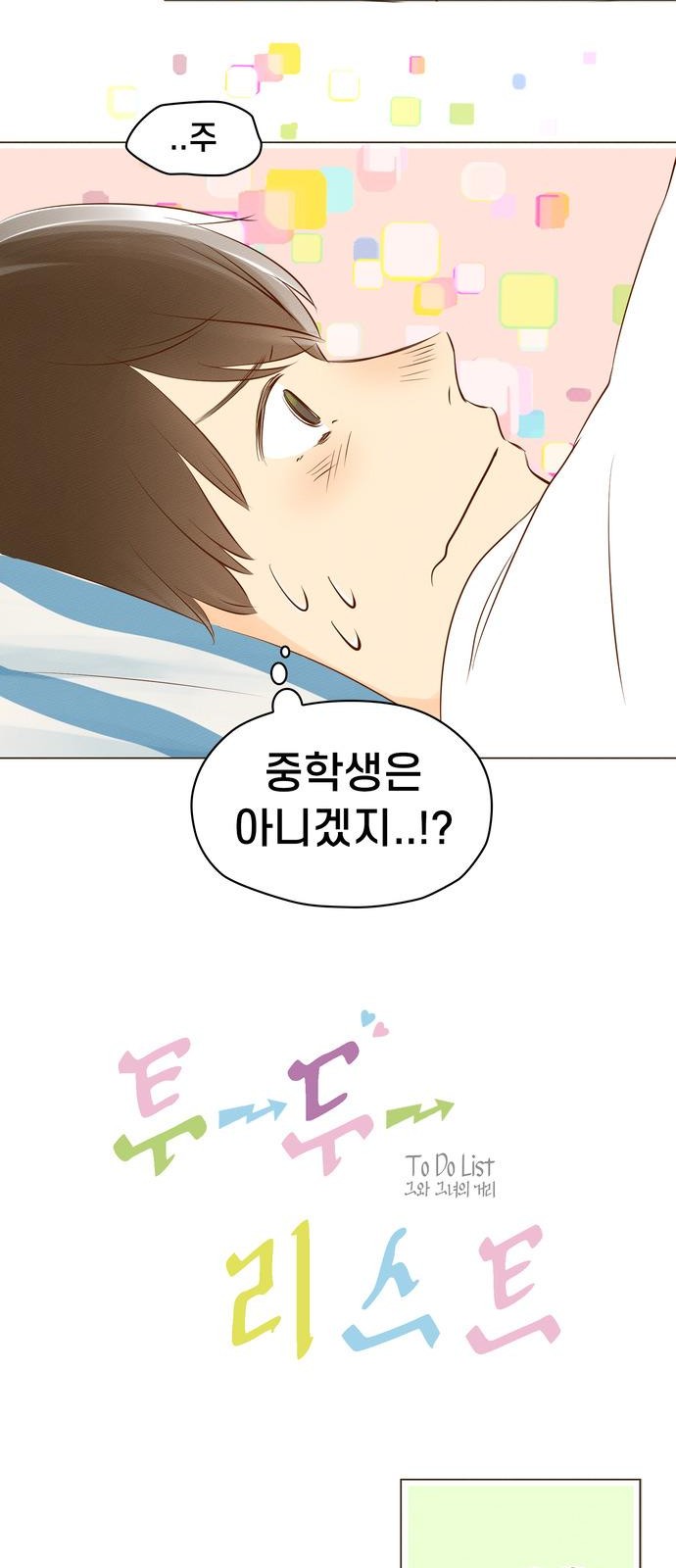7 페이지