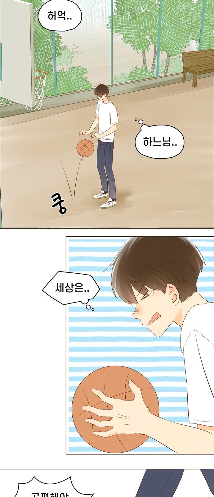 21 페이지