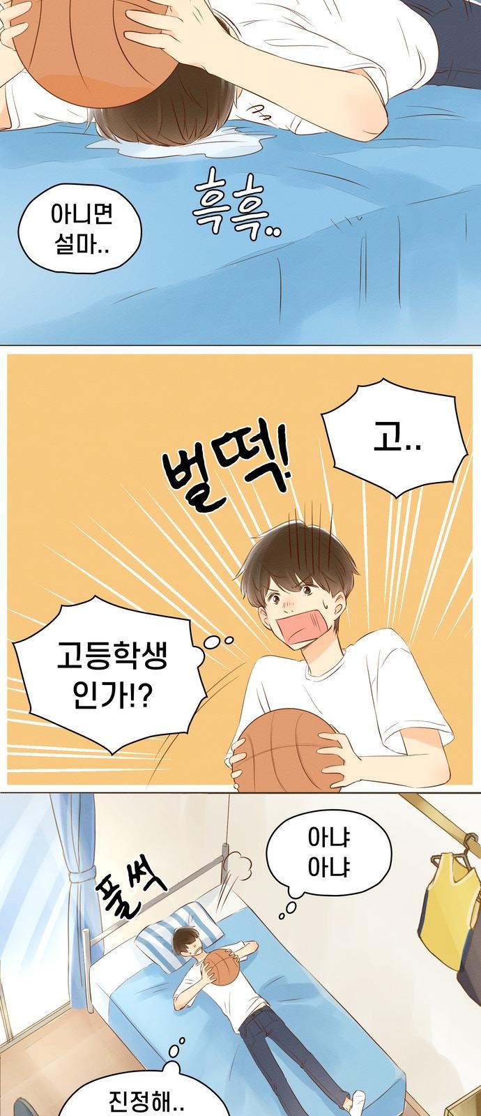 5 페이지