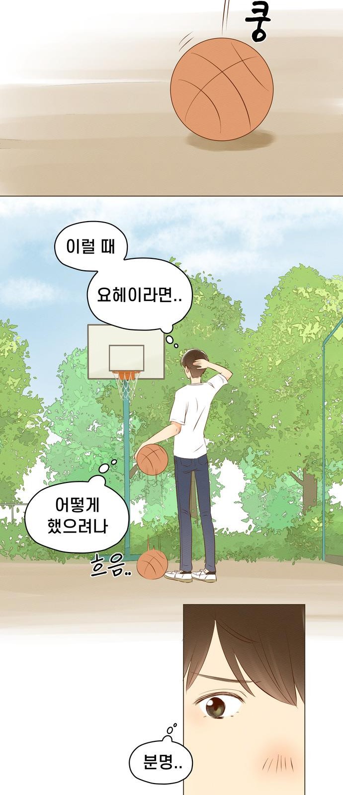 18 페이지