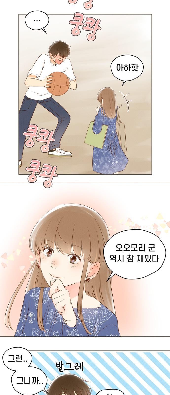 31 페이지