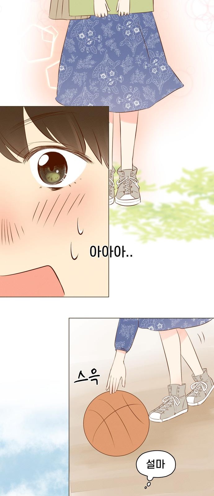 26 페이지