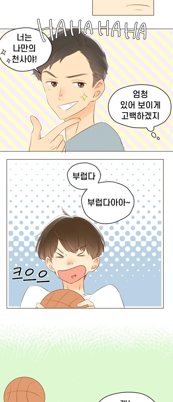 19 페이지