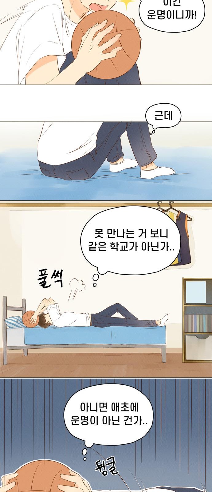4 페이지