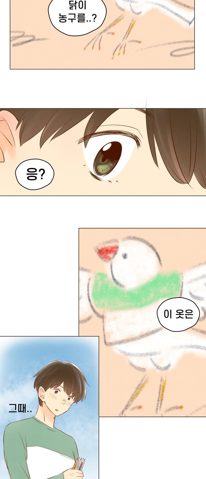 38 페이지