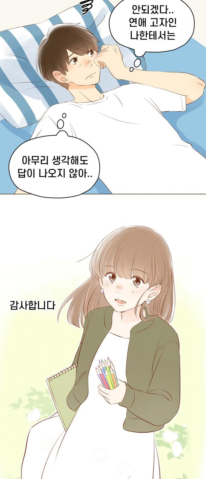 10 페이지