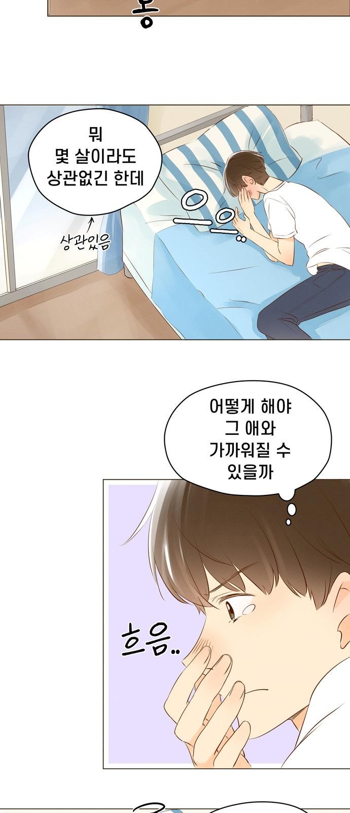 9 페이지