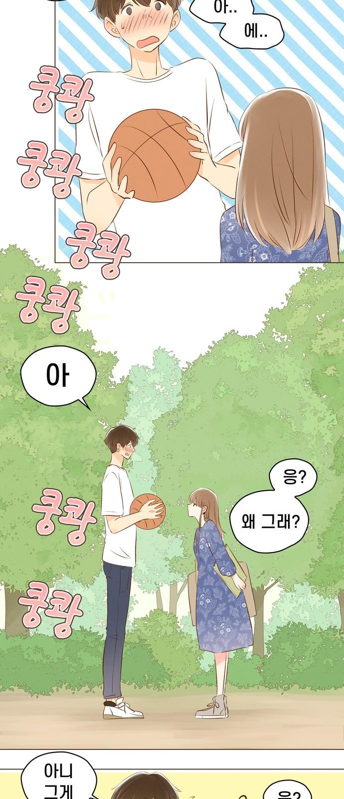 32 페이지