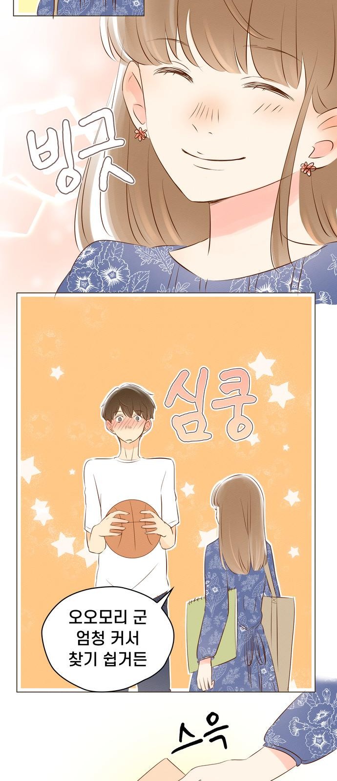 34 페이지