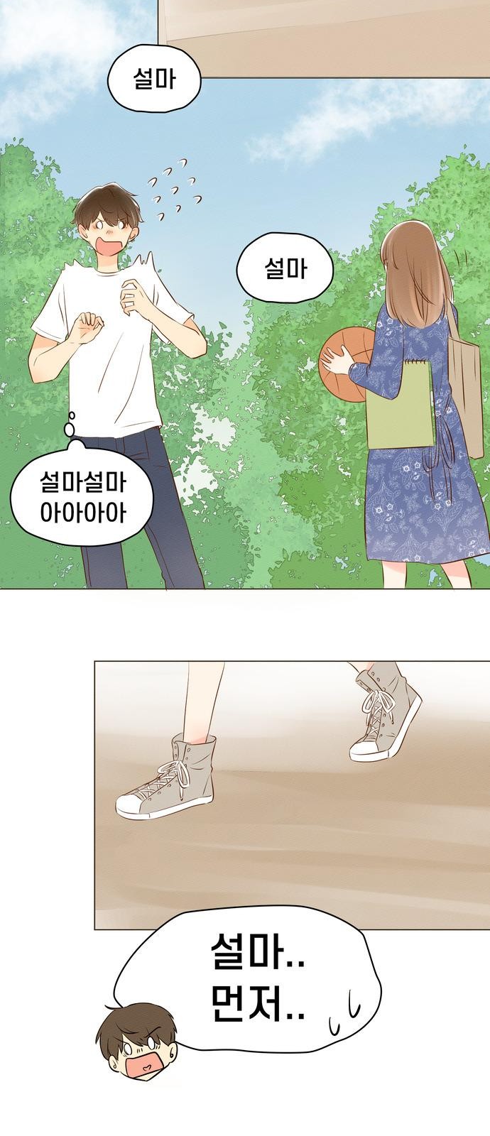 27 페이지