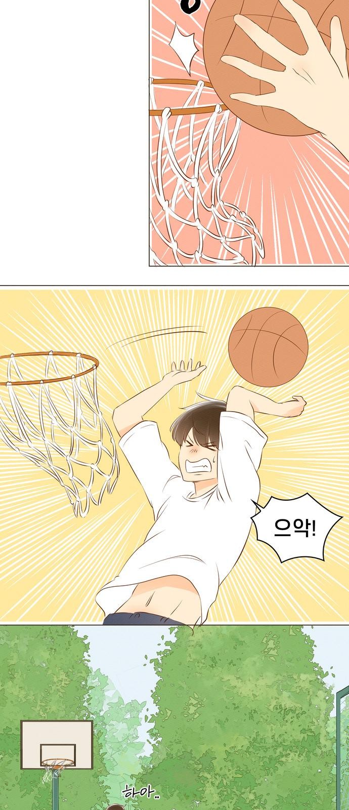 23 페이지