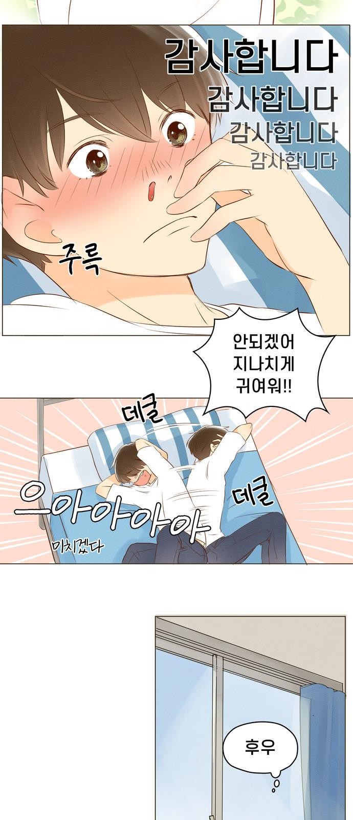 11 페이지