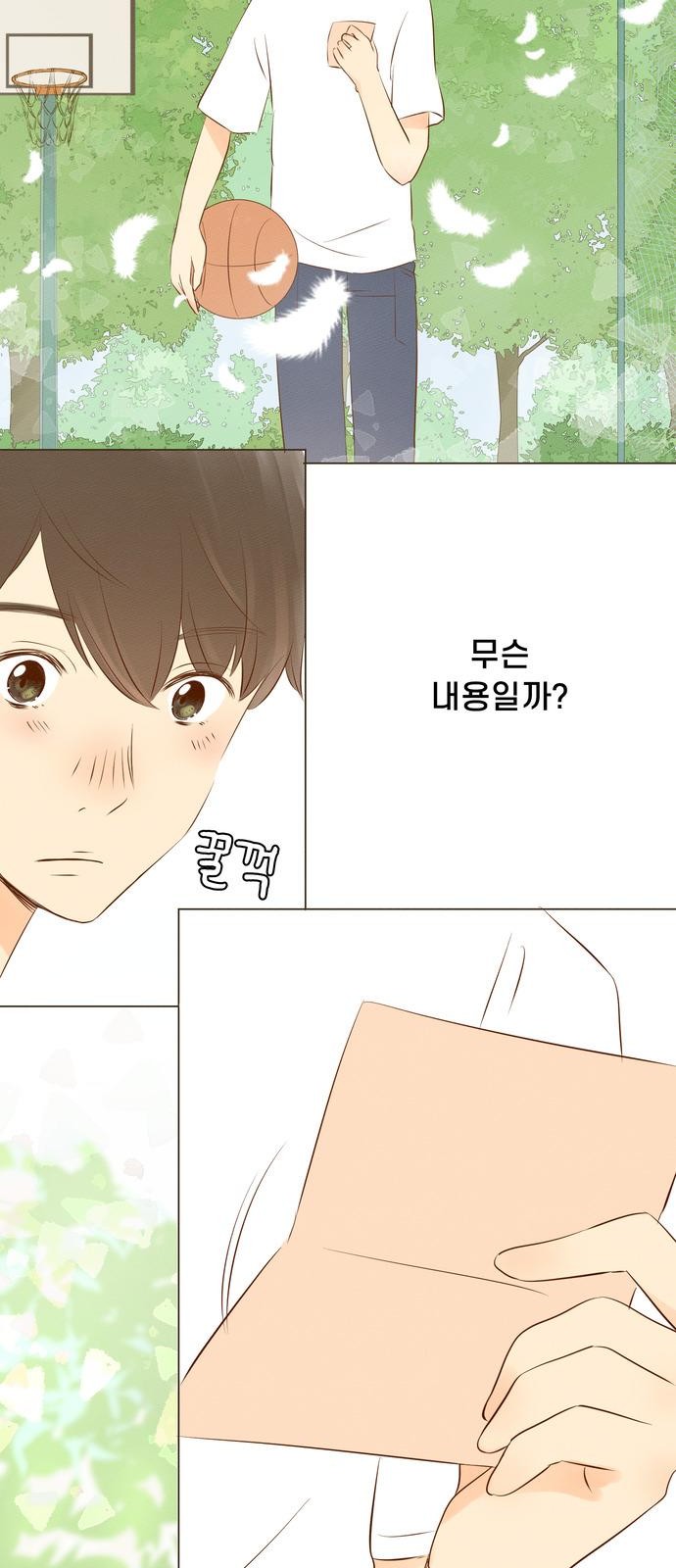 36 페이지