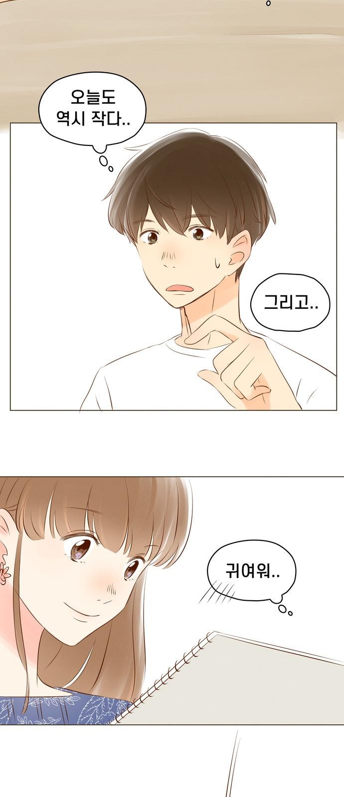 17 페이지