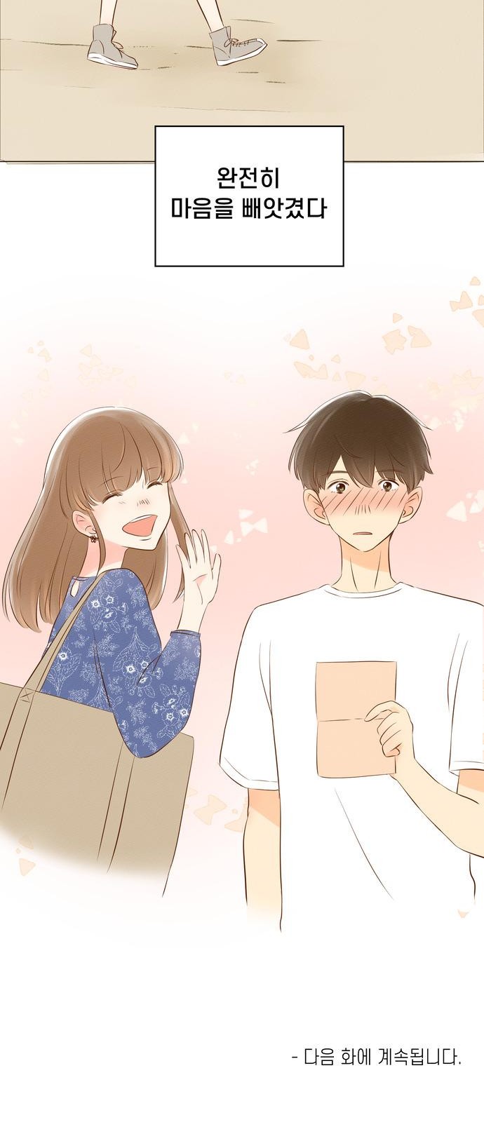 41 페이지