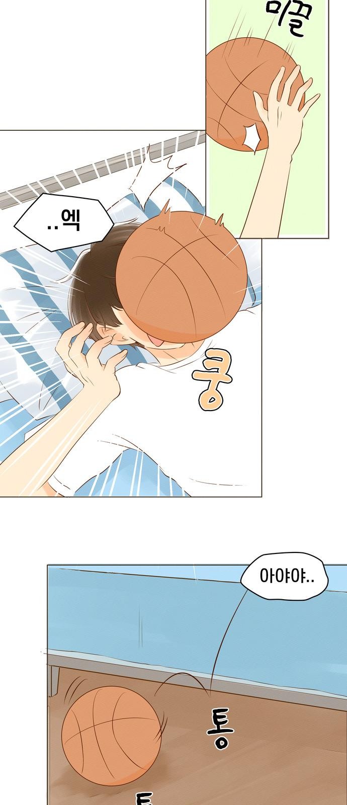 8 페이지