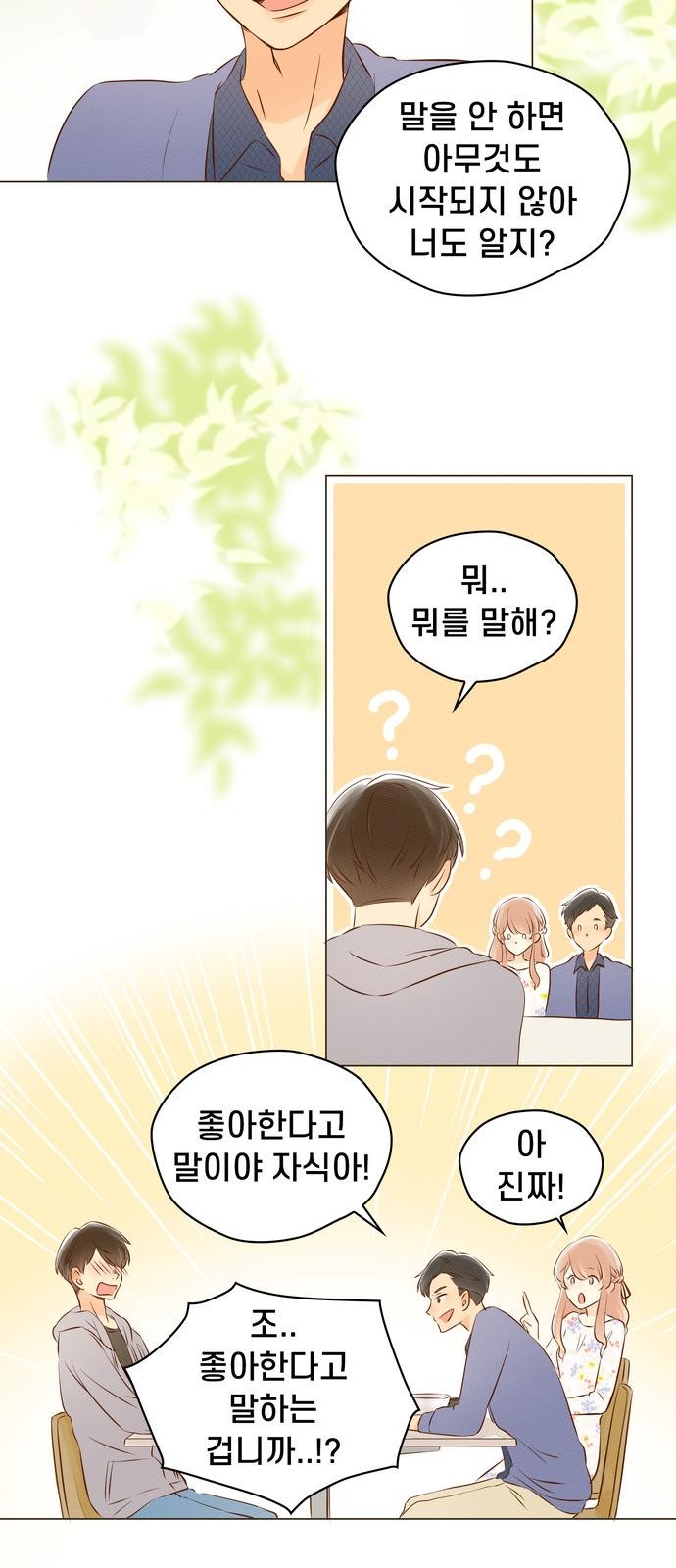 28 페이지