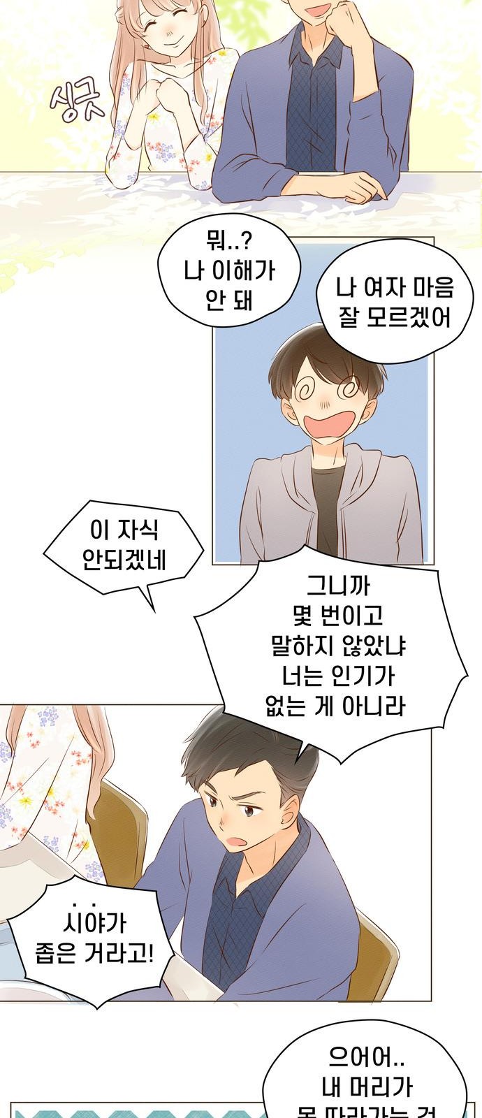 26 페이지
