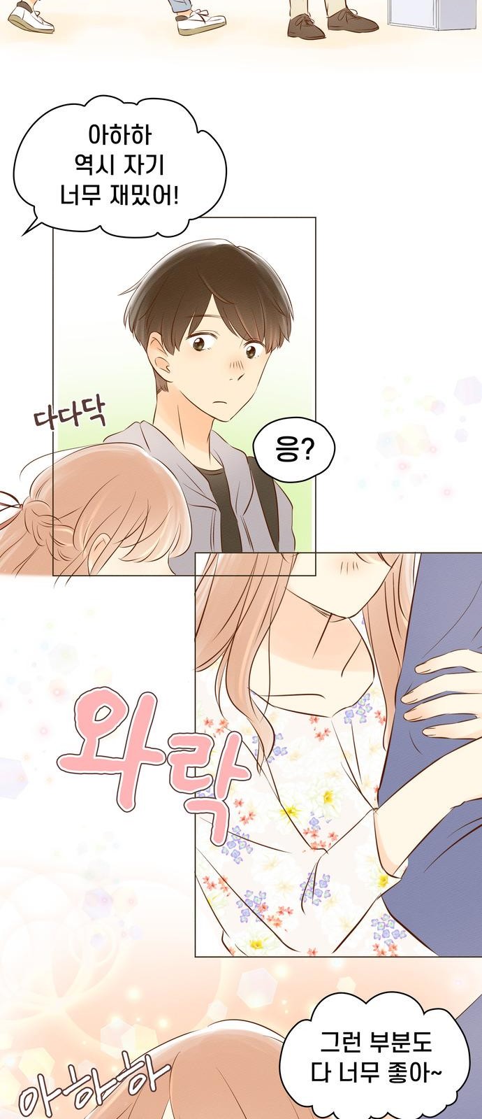 4 페이지