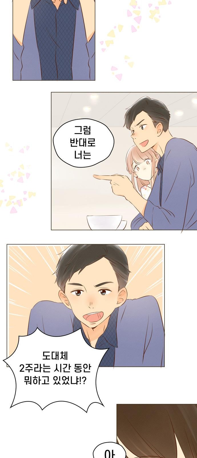 10 페이지