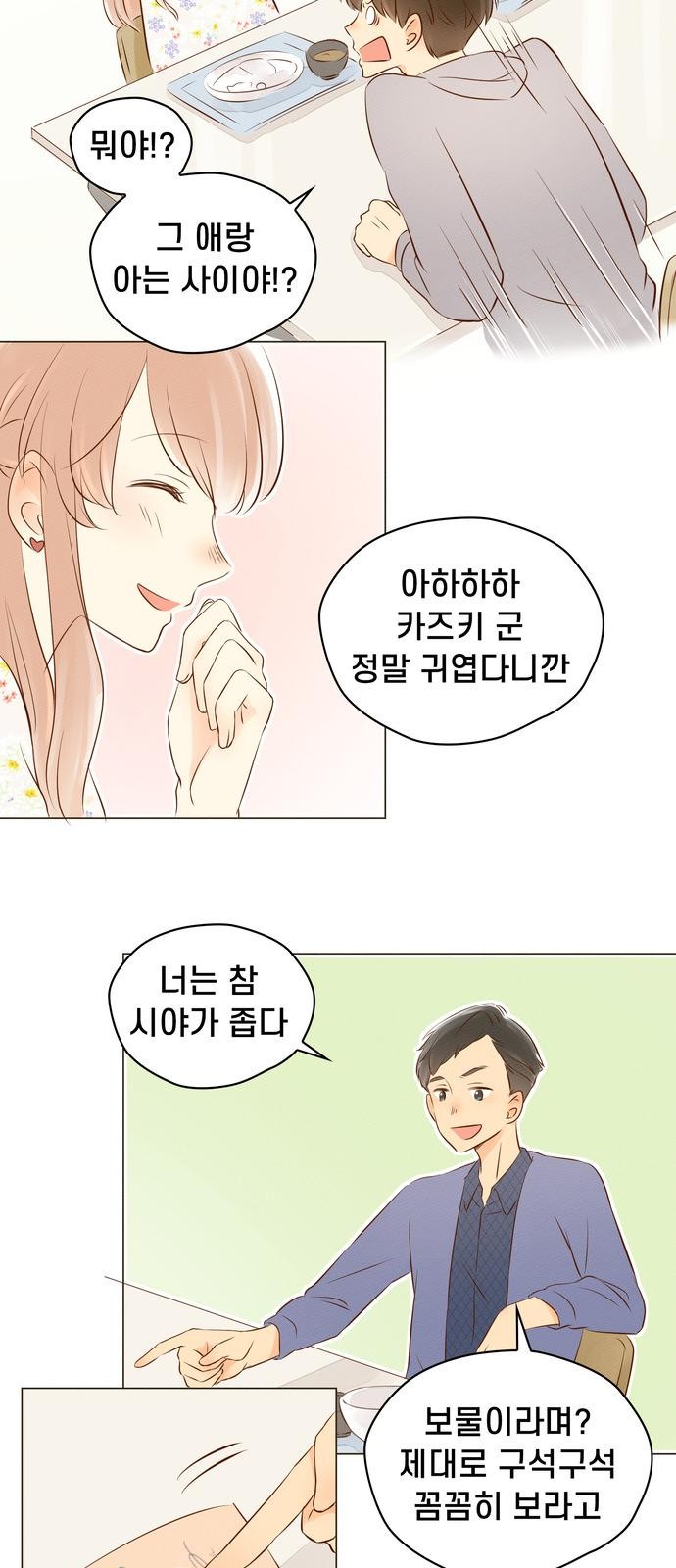 21 페이지