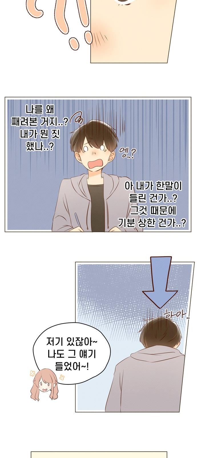 14 페이지