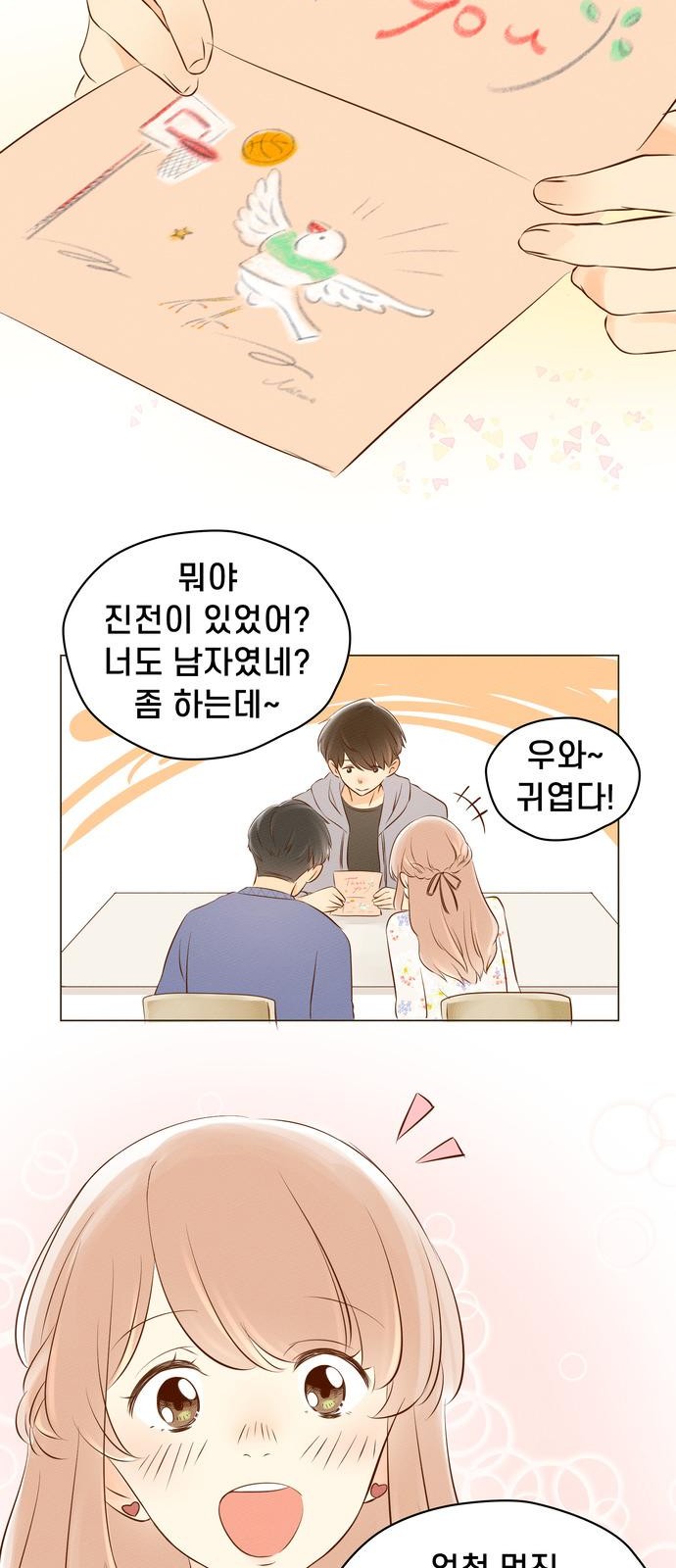 19 페이지