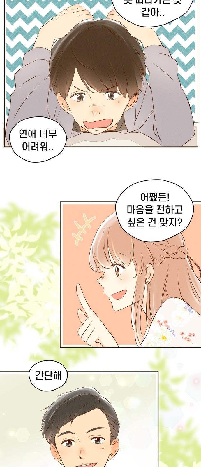 27 페이지
